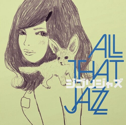 All That Jazz: Ghibli Jazz { Vinyl }