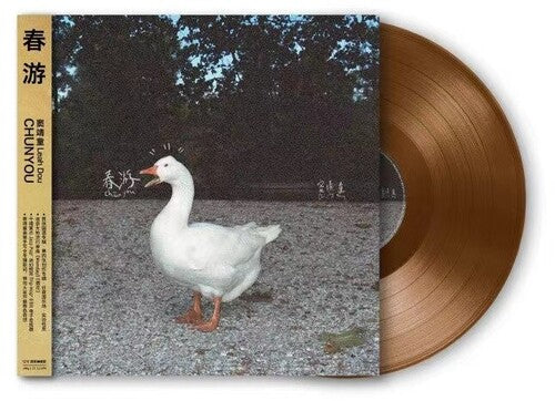 Leah Dou: Spring Tour - Limited Transparent Brown Vinyl { Vinyl }