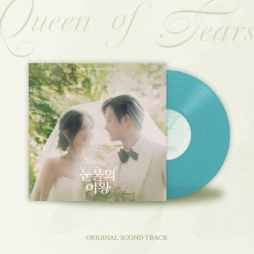 Various: Queen Of Tears - incl. 3 Posters { Vinyl }