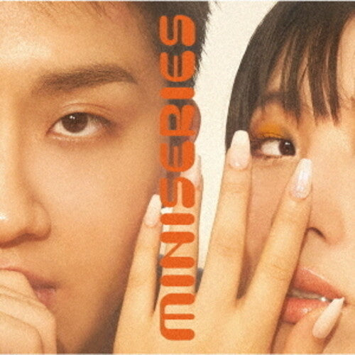 Sumin & Slom: Mini Series - Limited Edition { Vinyl }