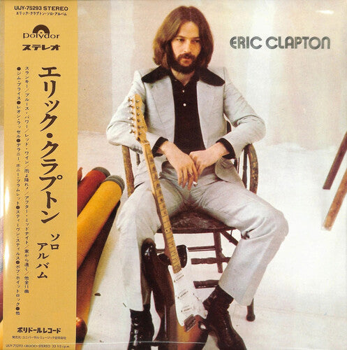 Eric Clapton: Eric Clapton - Japanese Pressing { Vinyl }