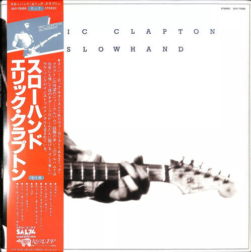 Eric Clapton: Slowhand - Japanese Pressing { Vinyl }