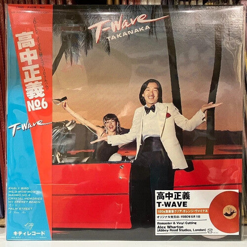 Masayoshi Takanaka: T-Wave { Vinyl }