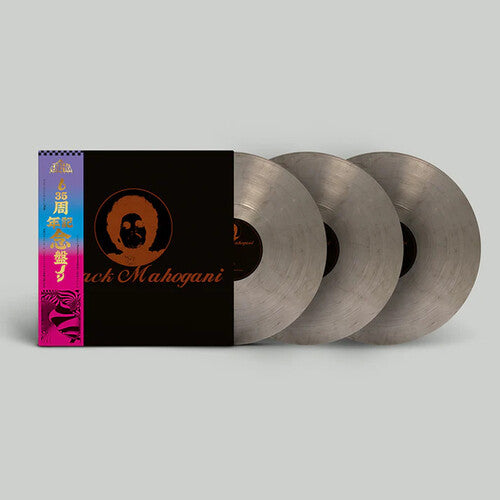Moodymann: Black Mahogani - Smokey Colored Vinyl { Vinyl }