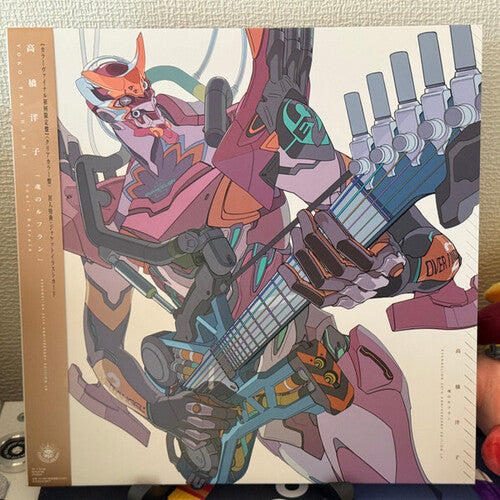 Yoko Takahashi: Soul's Refrain - Evangelion (Original Soundtrack) - Clear Vinyl { Vinyl }