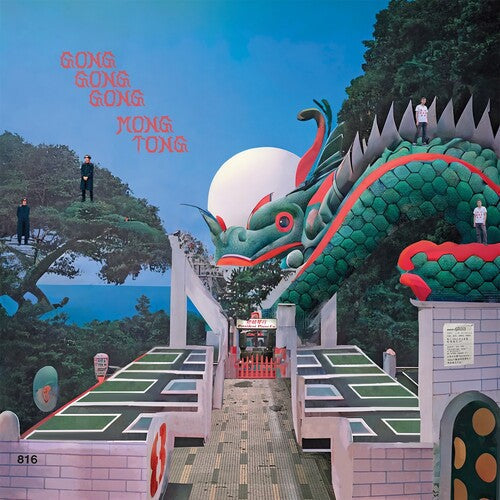 Gong Gong Gong III: Mongkok Duel { Vinyl }