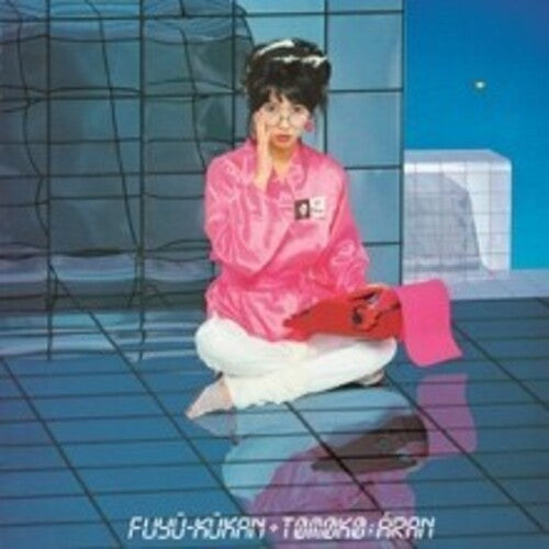 Tomoko Aran: Fuyu-kukan { Vinyl }
