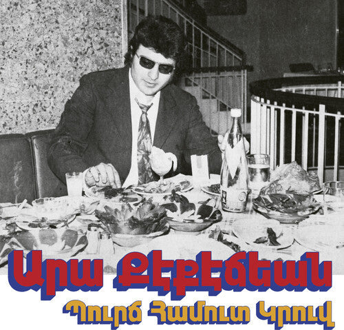 Ara Kekedjian: Bourj Hammoud Groove { Vinyl }