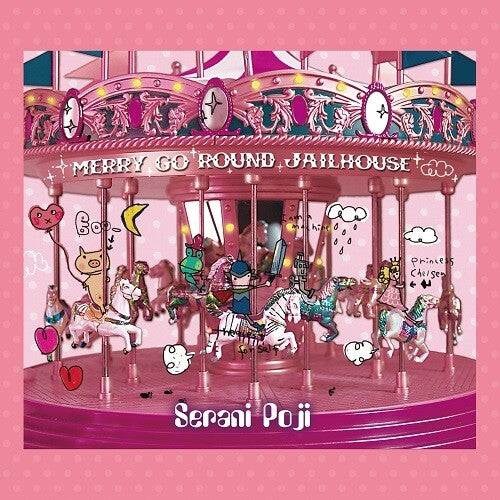 Serani Poji: Merry Go Round Jailhouse { Vinyl }