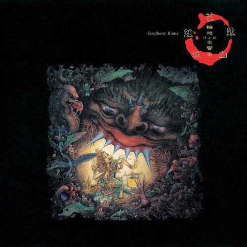 Geinoh Yamashirogumi: Ecophony Rinne { Vinyl }