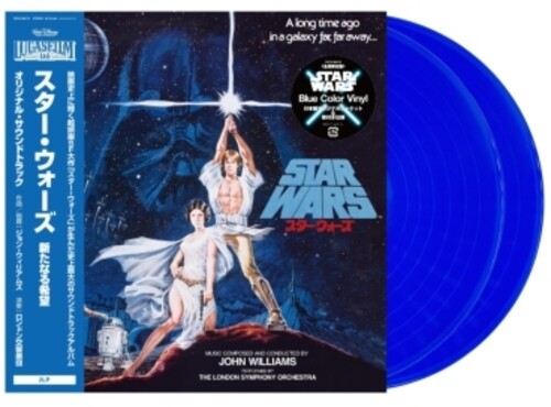 John Williams: Star Wars: A New Hope - Original Motion Picture Soundtrack - Blue Vinyl { Vinyl }